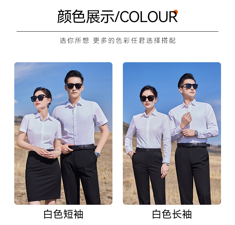 Business slim temperament short-sleeved shirt men and women 129-9901 short-sleeved shirt