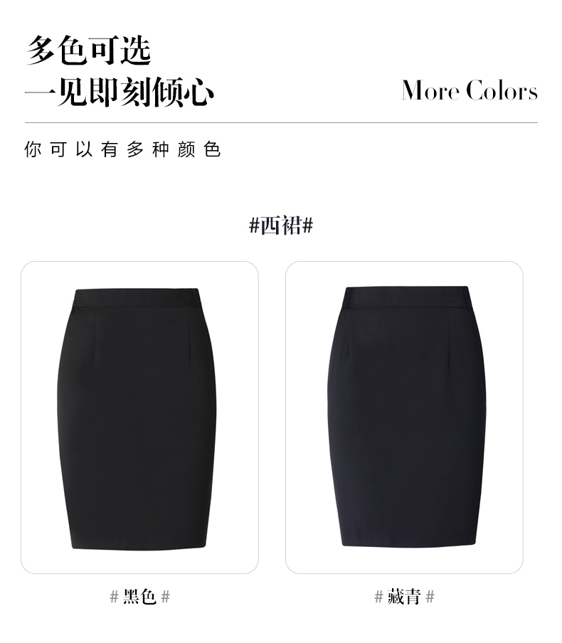 Classic Serge Business Casual Skirt DZ1-888