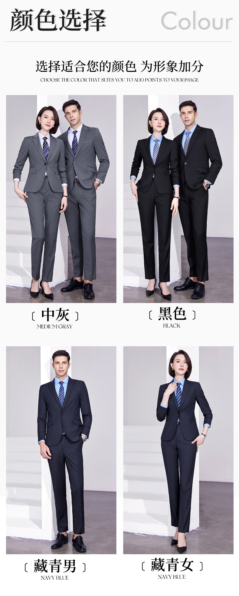 Color-spun elastic business suit jacket 81-5599 men suit