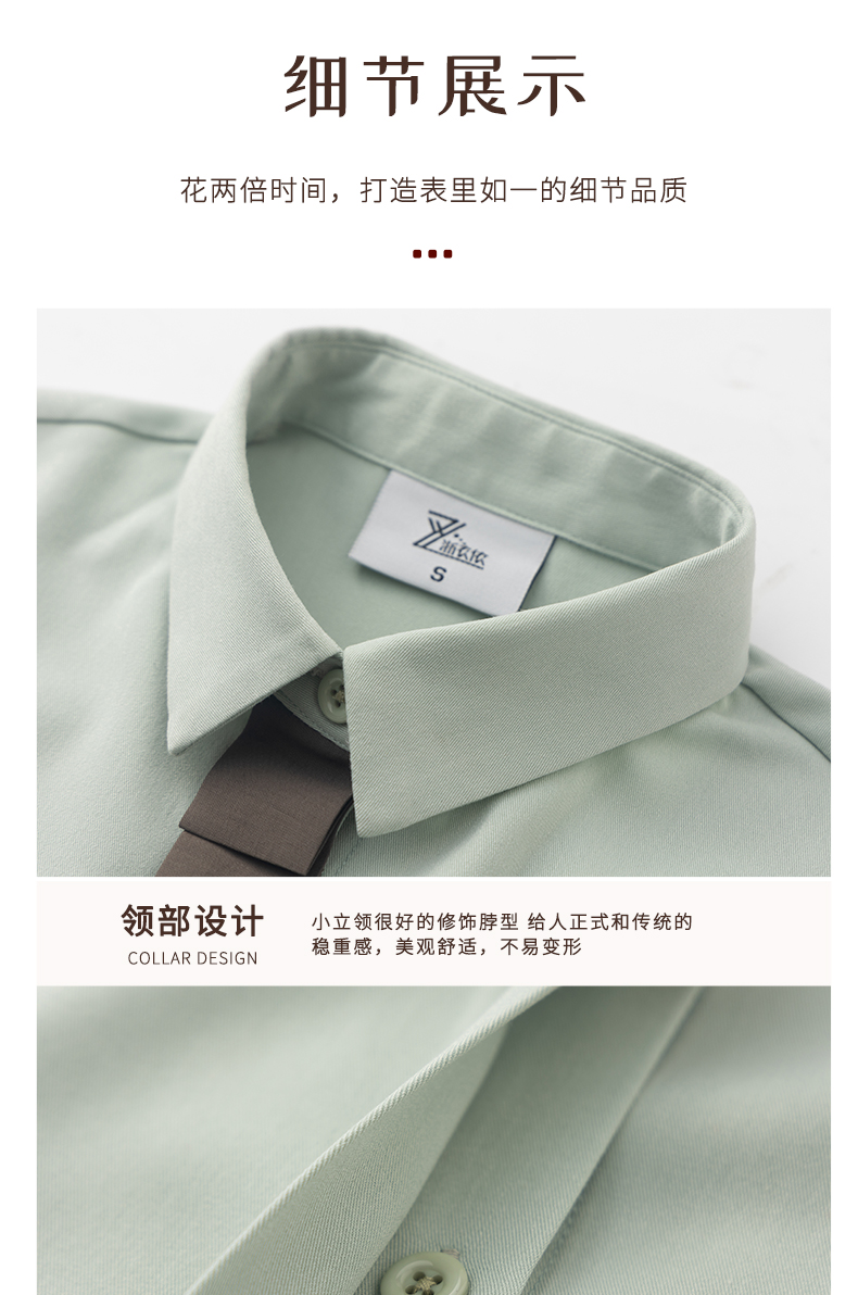 Comfortable cotton small stand collar western waiter shirt H20-D24-683