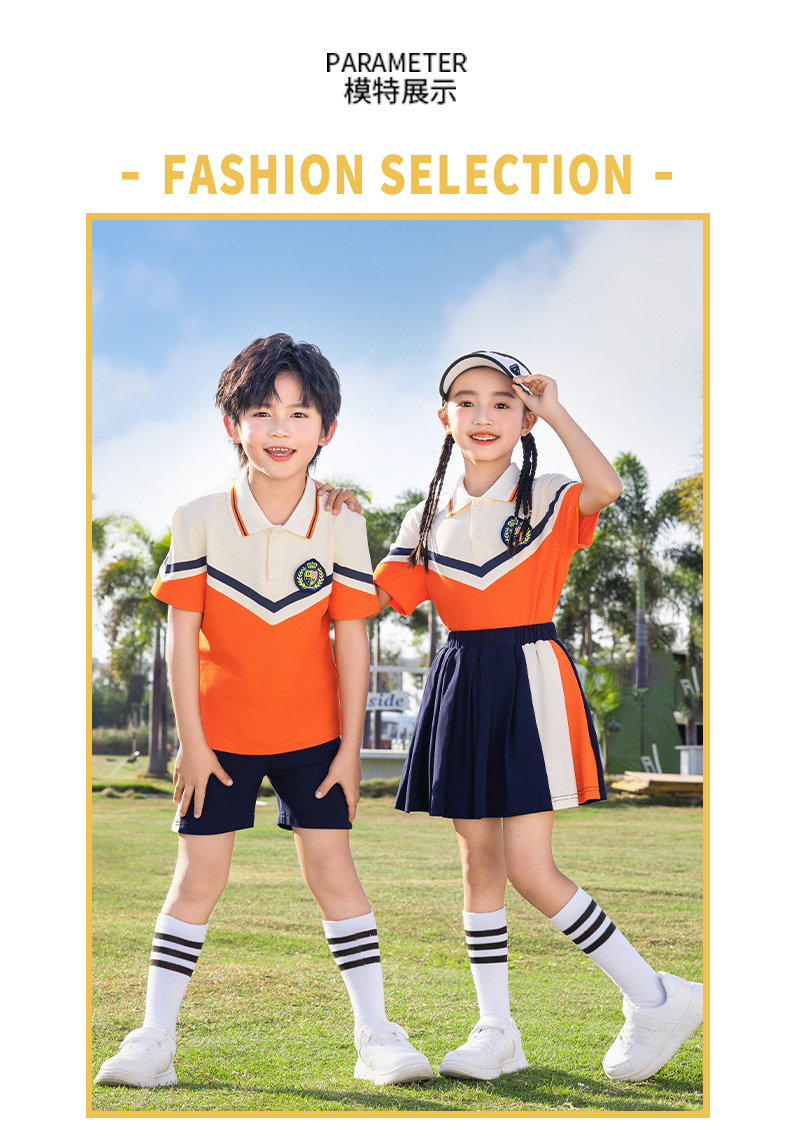 Loose fit apricot and orange school uniform set Z13-D98