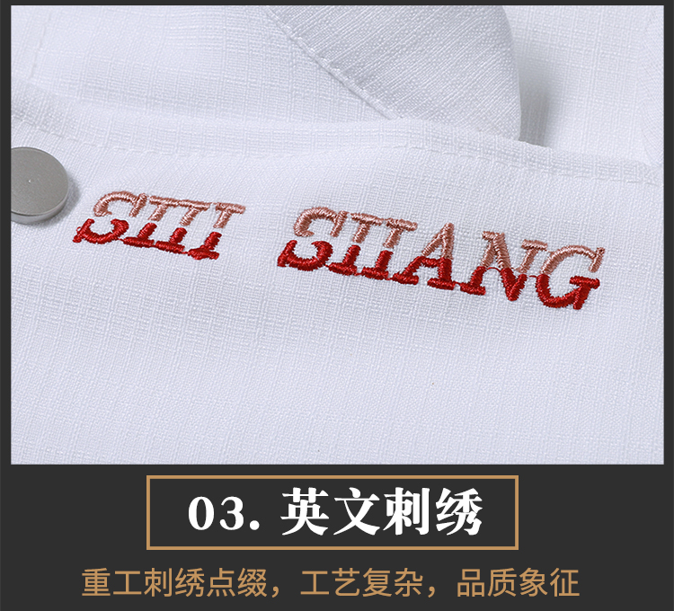 Linen fabric placket English embroidery elastic comfortable short-sleeved chef uniform N01-092-094