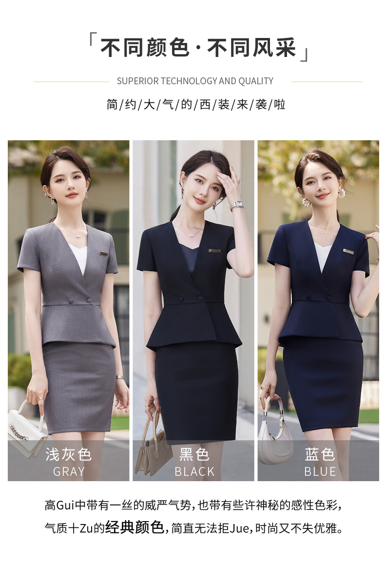 Wrinkle-resistant and smooth V-neck fashionable business suit jacket 114-3025