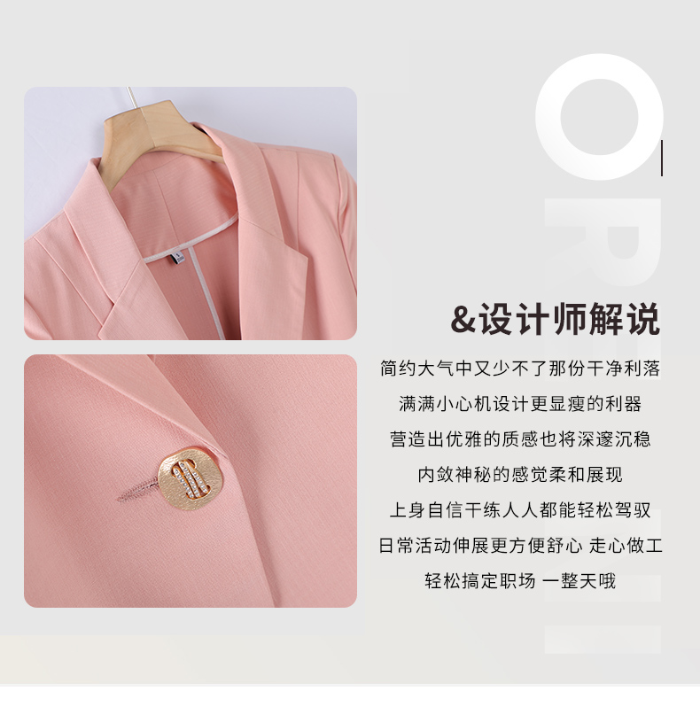 Smooth and delicate mid-length sleeves fashionable commuter suit 113-8950