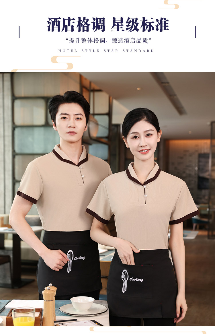 Pearl two-button elastic skin-friendly T-shirt cleaning work clothes HD3-D24119