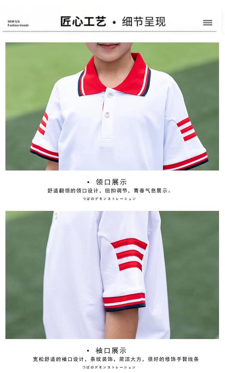 Campus sports short-sleeved lapel school uniform class uniform KI2-8808 top