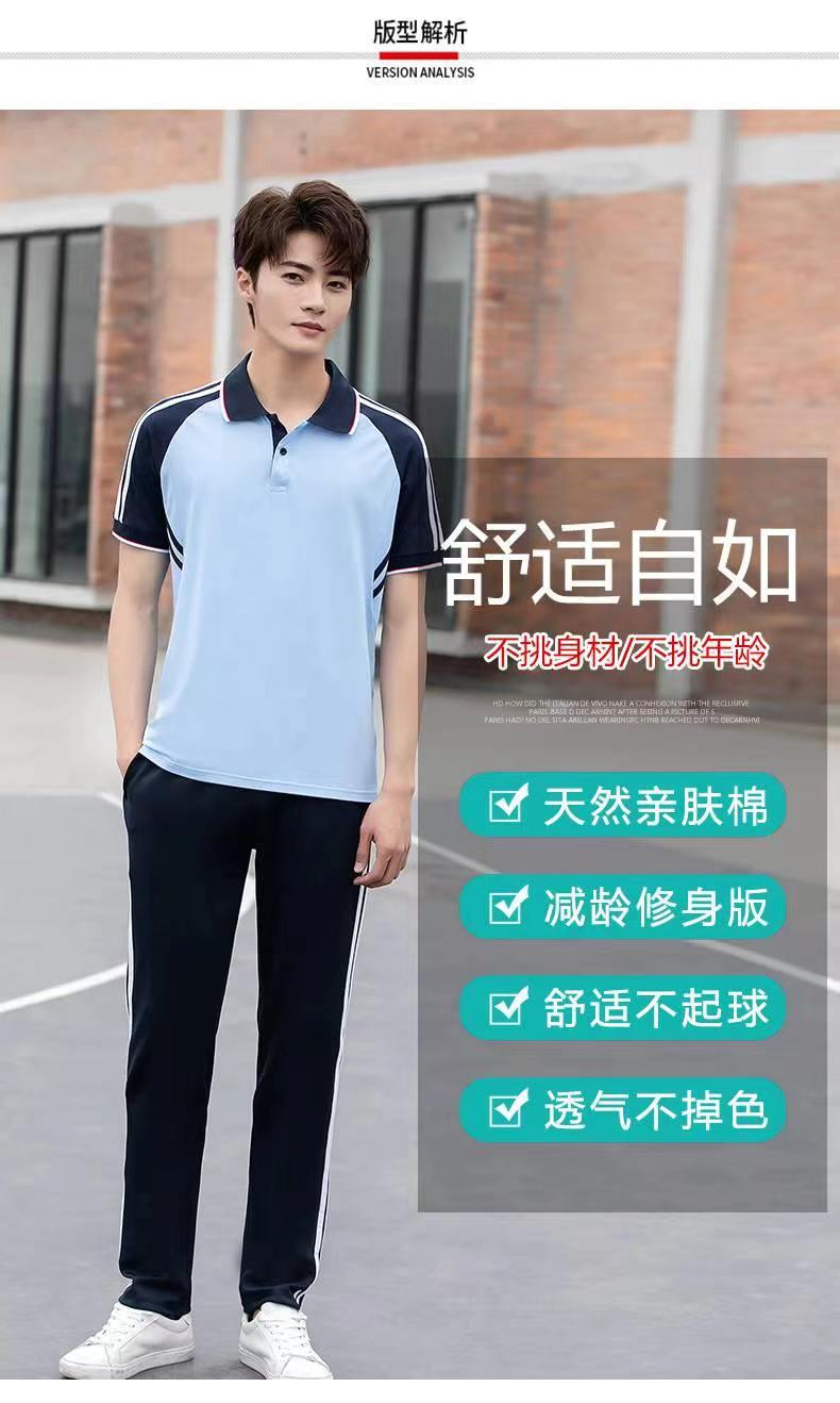 Trendy contrast color short-sleeved lapel sports school uniform KI2-8810 top