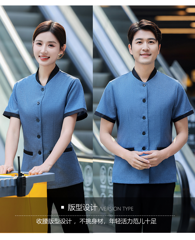 Five-button half-sleeve cleaning uniform H14-MYB24007