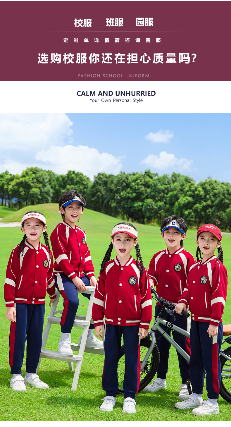 Children sports long-sleeved school uniform spring and autumn two-piece suit 215-9183