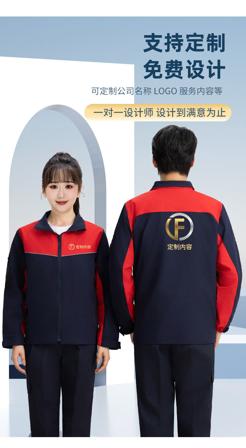 Petrochemical anti-static double-layer long-sleeved work clothes top H22-2498