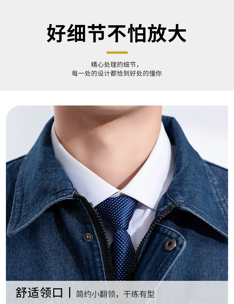 Fashionable denim work suit H30-H028