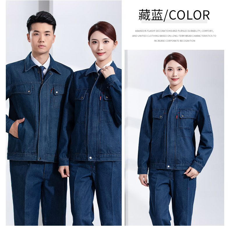 Fashionable denim work suit H30-H028