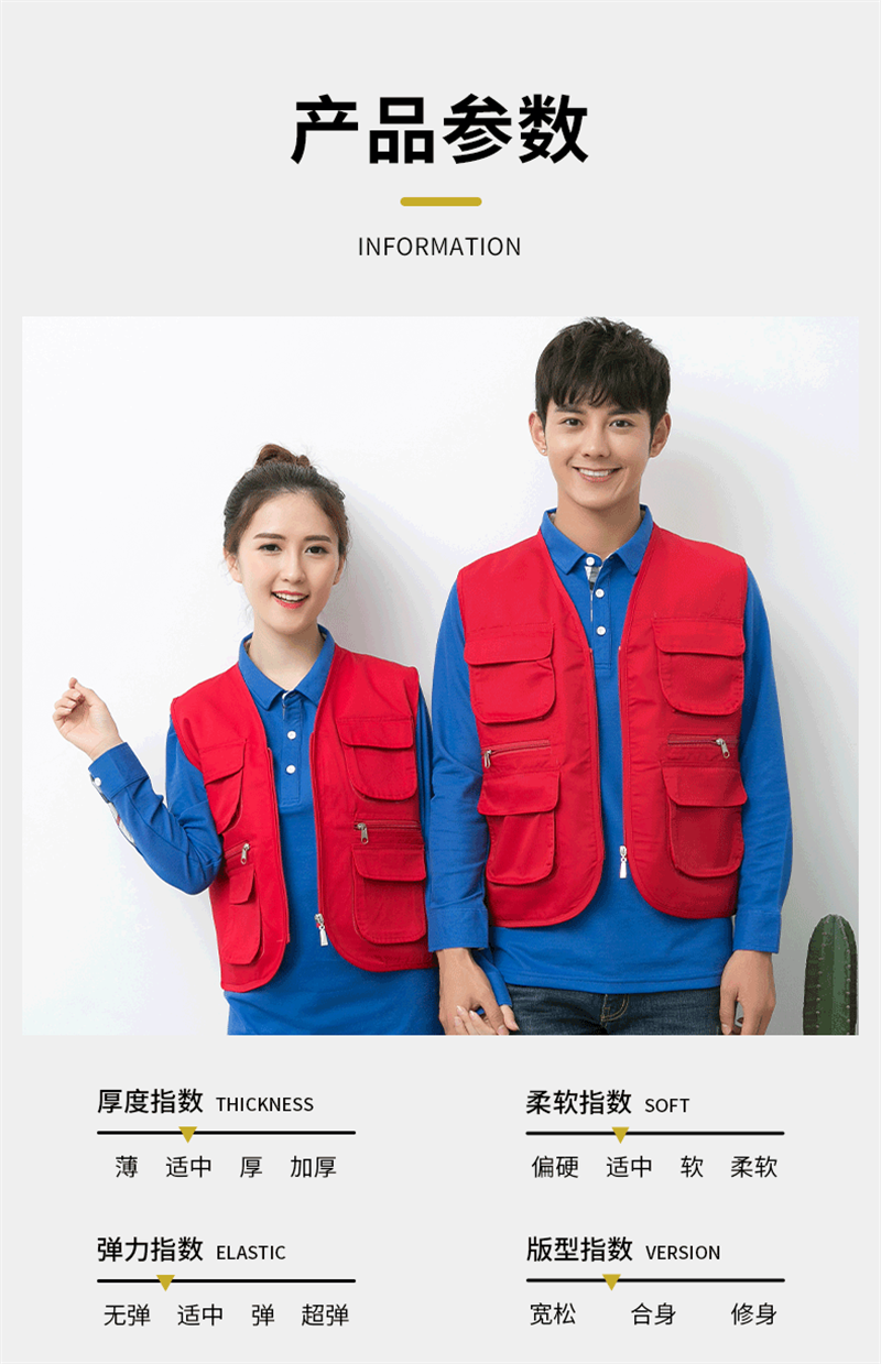 Multi-pocket vest work clothes H30-H048