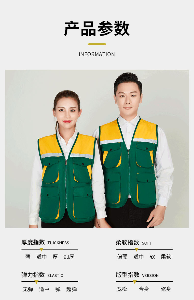 Fashionable color matching vest work clothes H30-H049