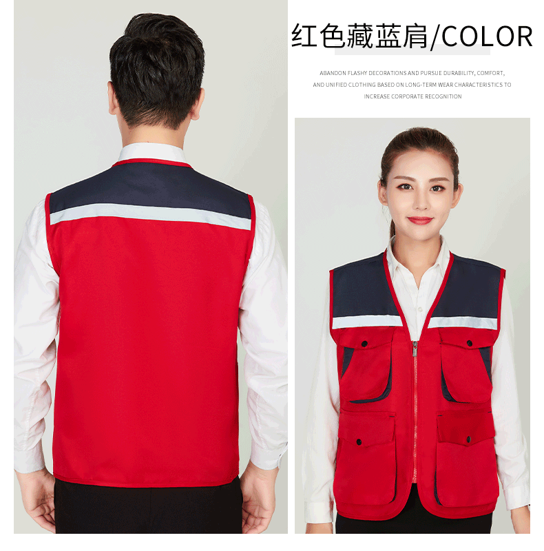 Fashionable color matching vest work clothes H30-H049