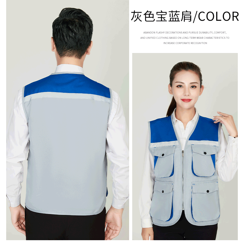 Fashionable color matching vest work clothes H30-H049