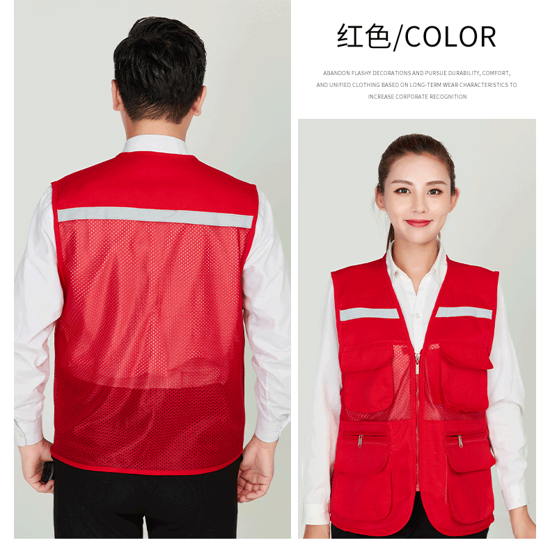 Fashionable color matching vest work clothes H30-H049