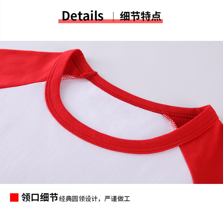 Raglan round neck sports short-sleeved primary and secondary school uniform suit for men and women D03-24212