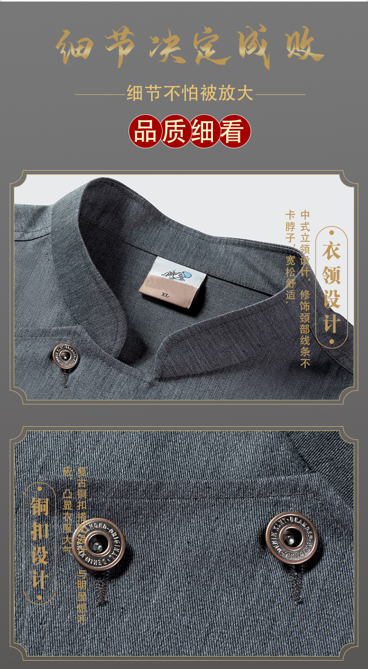 Copper button hidden pocket short-sleeved hotel chef uniform long-sleeved top H01-2022-16 long sleeve