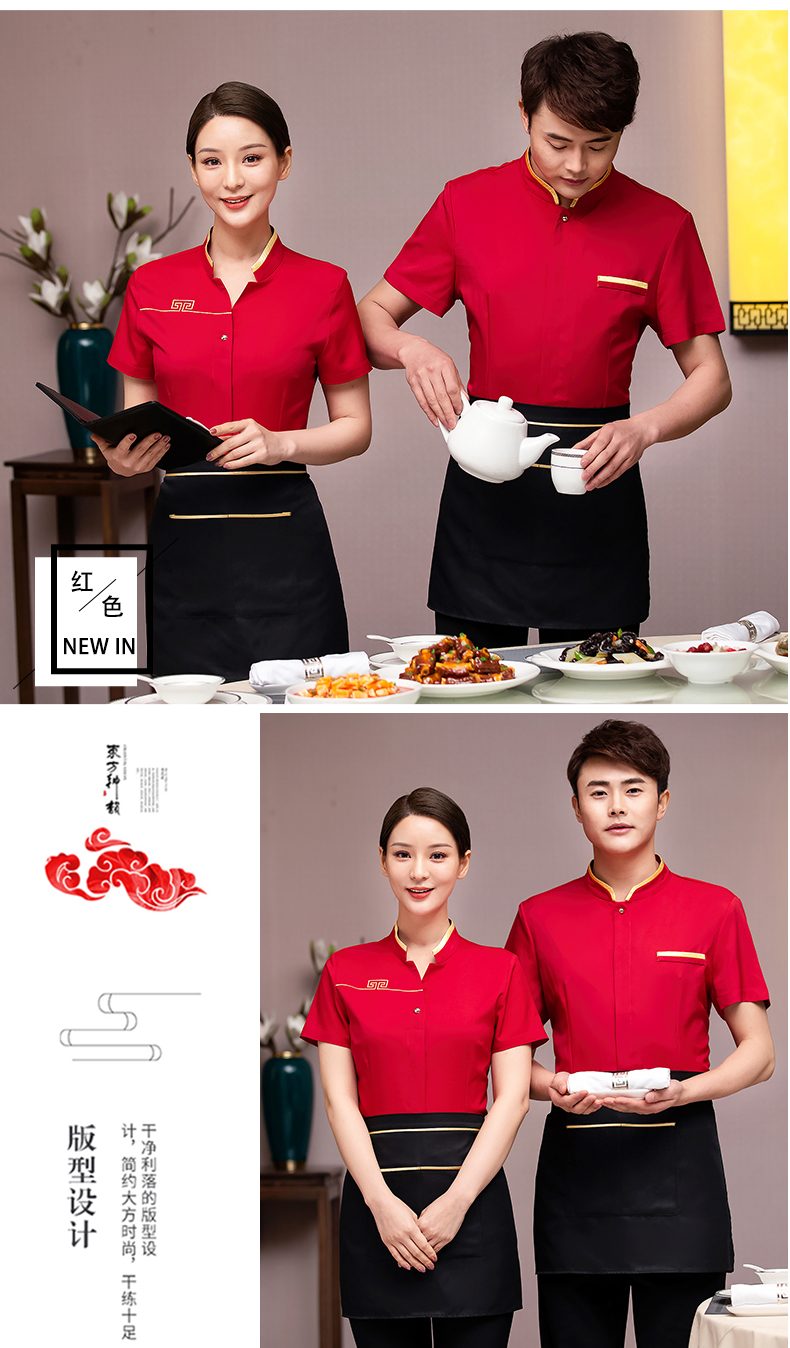 First-line Yuanbao short-sleeved waiter work clothes H33-TL3043