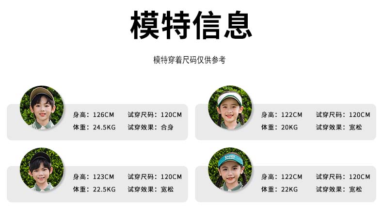 Tongqu companion primary and secondary school students school uniform summer short-sleeved suit 216-6081