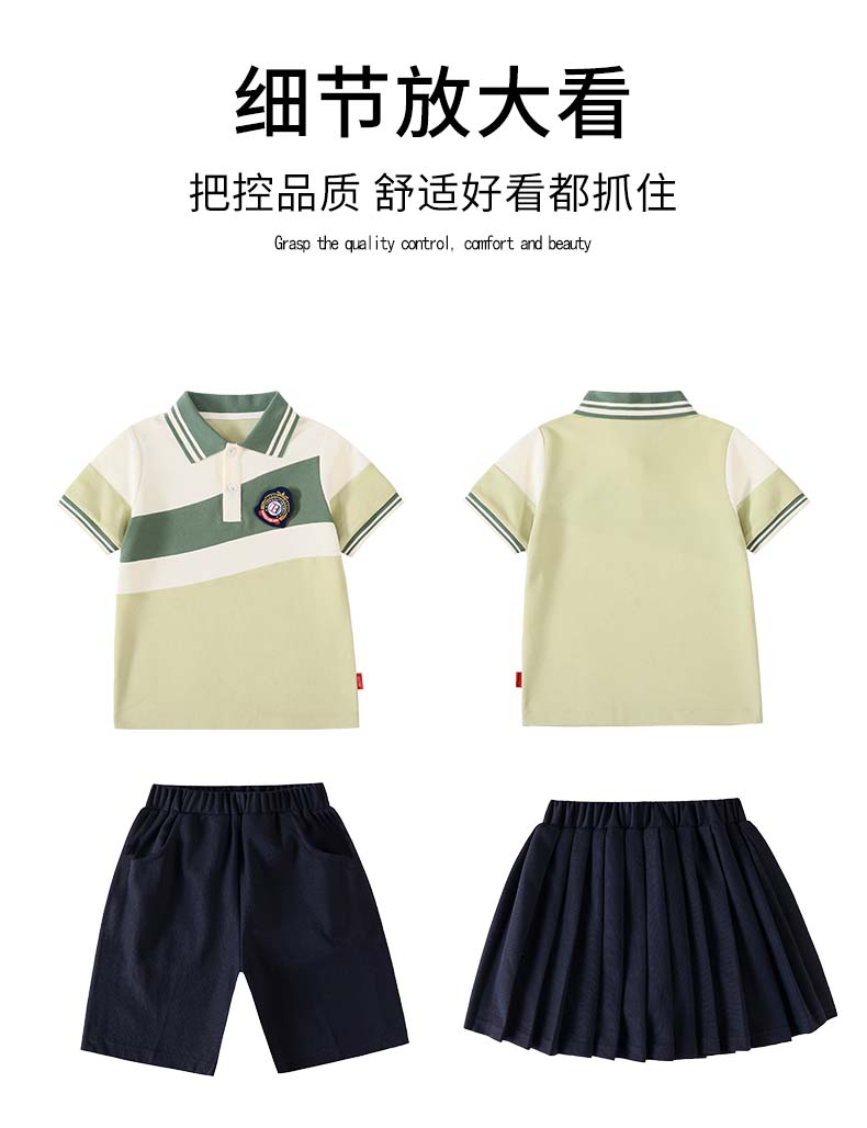 Tongqu companion primary and secondary school students school uniform summer short-sleeved suit 216-6081