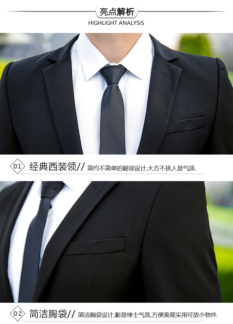 Urban white-collar business slim commuting Korean suits for men and women 81-8833 suits