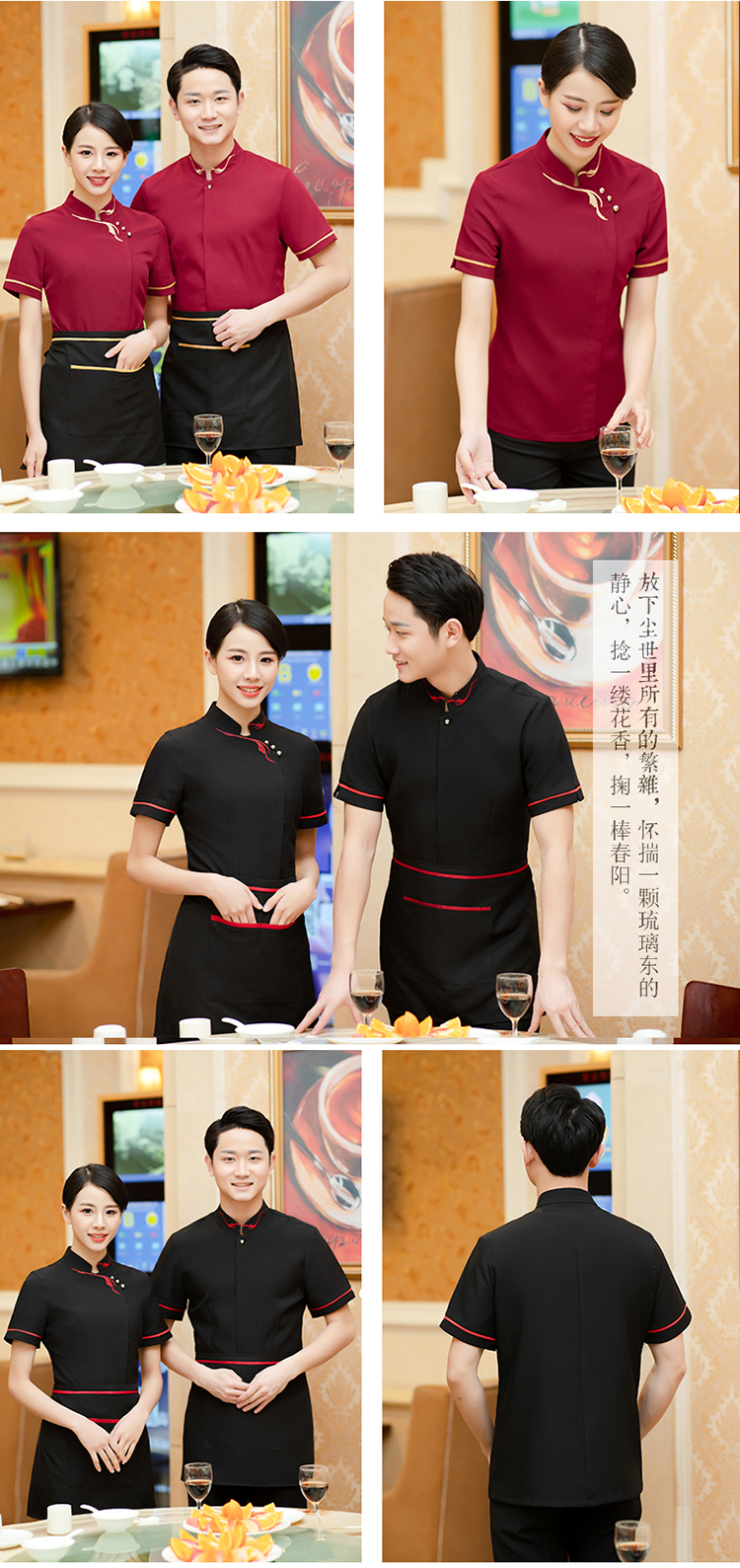 Phoenix flower waiter uniform short-sleeved top H14-8839-8852