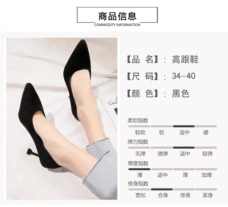 7CM pointed toe women high heels 180-B0114001