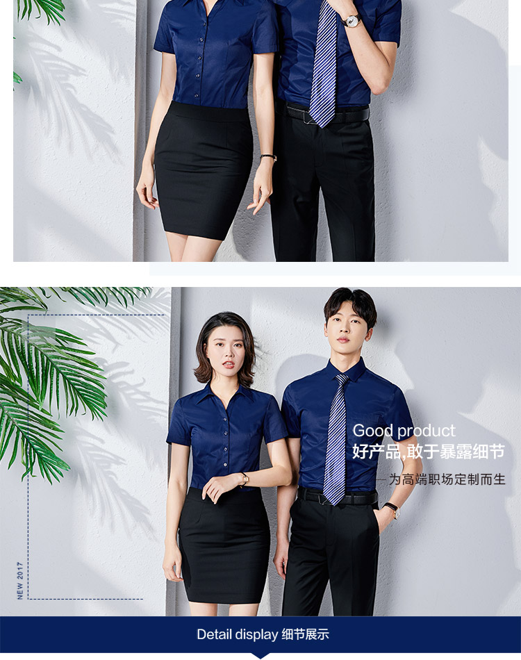 Slim fit short-sleeved shirt for men and women 129-702 short-sleeved shirt