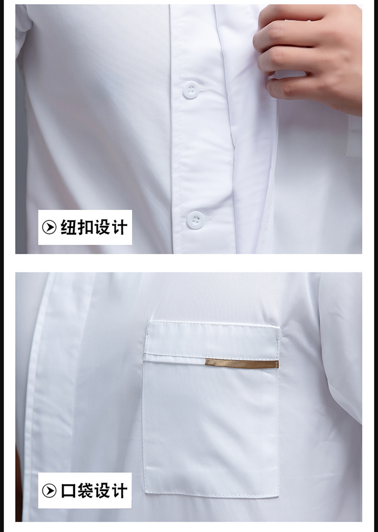 One-piece hotel restaurant chef uniform short-sleeved top H12-L024