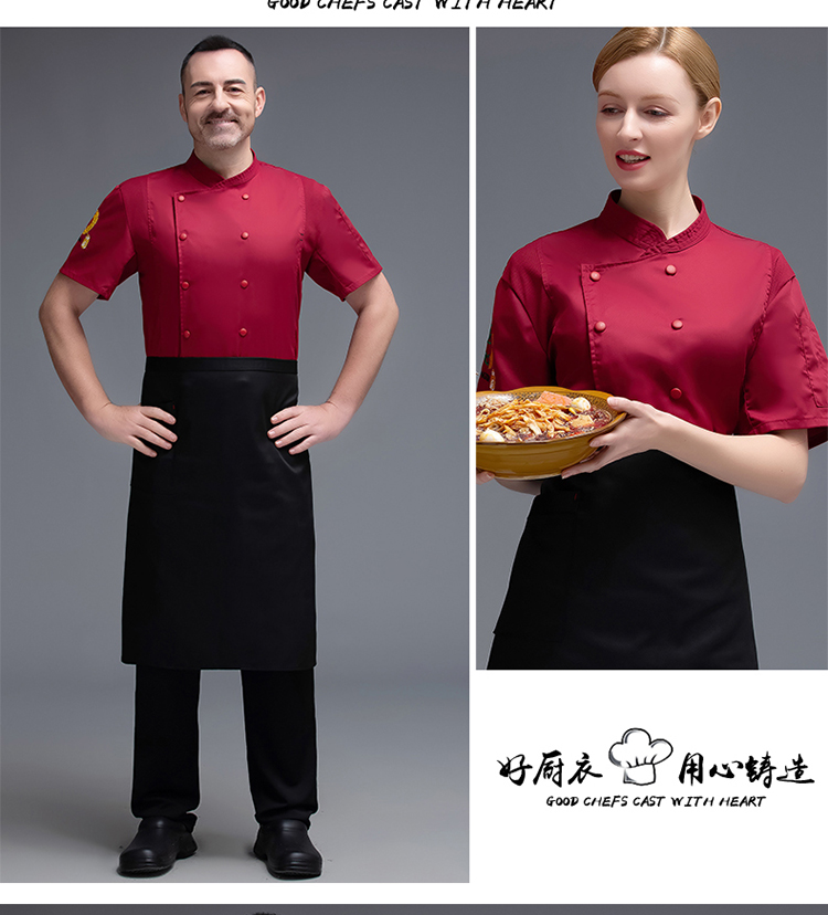 Thin cotton sleeves embroidered craftsmanship short-sleeved chef uniform top H02-20F012-014