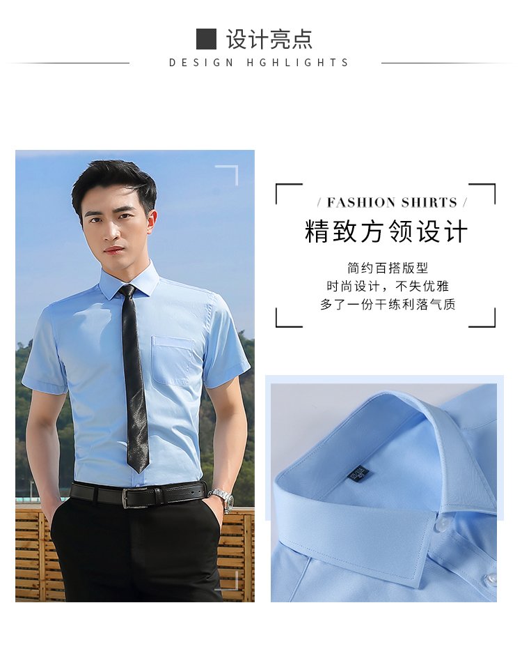 Business slim short-sleeved shirt men 171-3902 short-sleeved shirt men