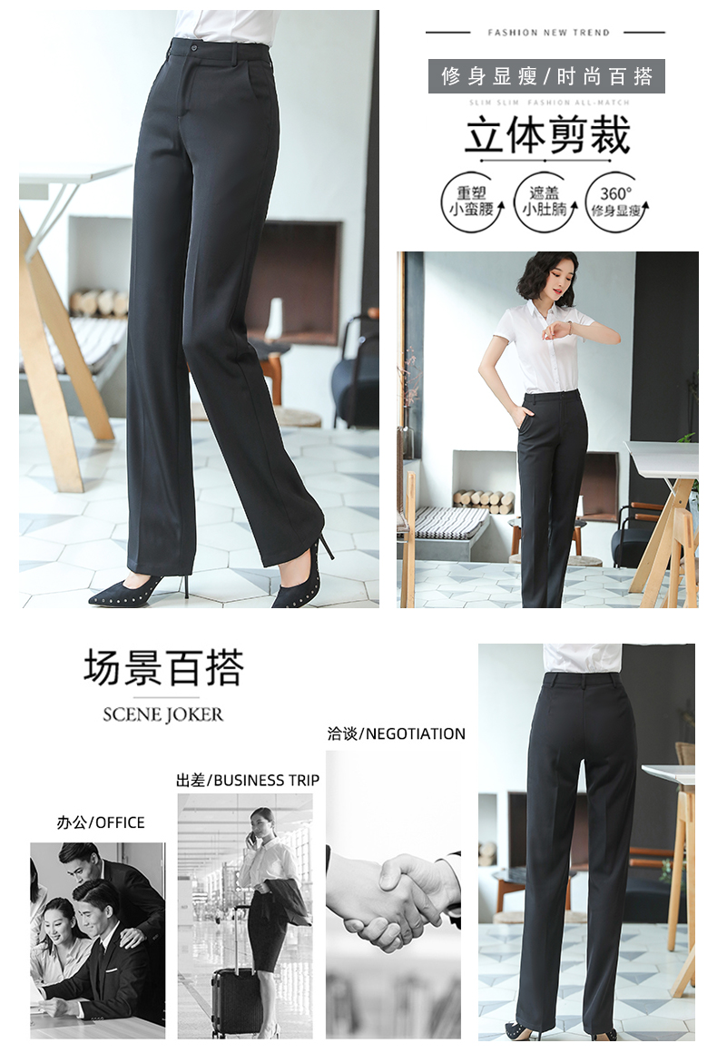 Business straight high waist thin trousers for women 171-802 trousers