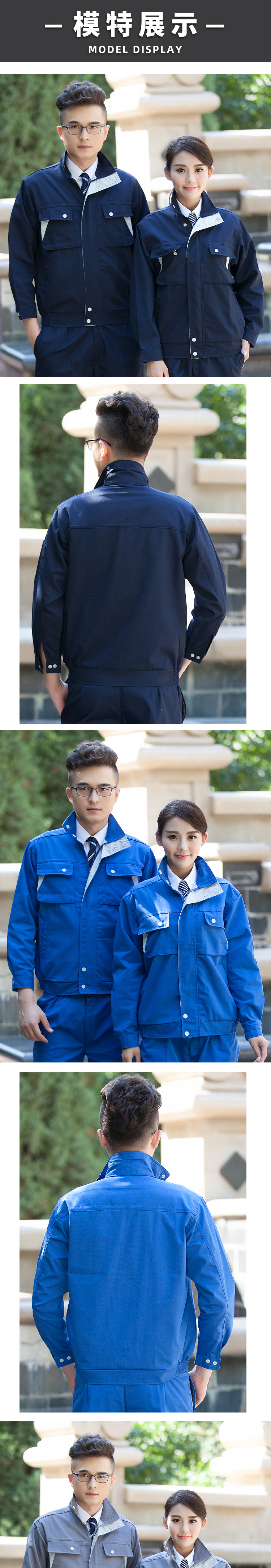 Full process polyester cotton thick pearl sail Nengton canvas long sleeve workwear jacket B06-W901-W905 jacket