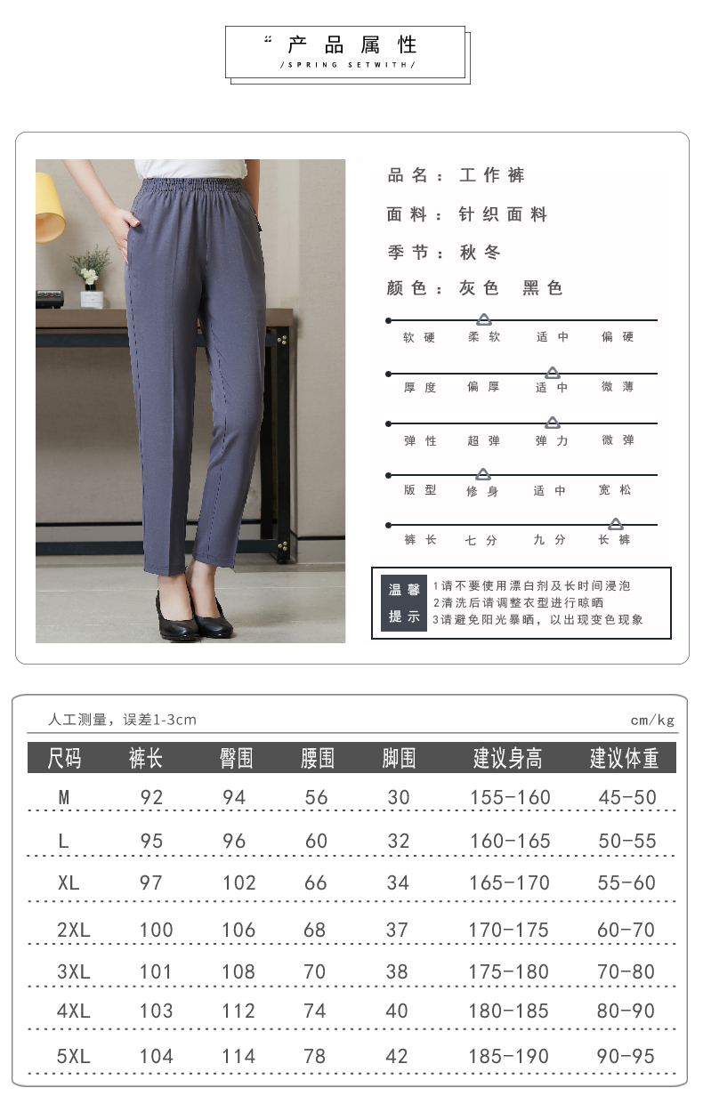 Gray full elastic pants cleaning pants thick style H01-18441 thick