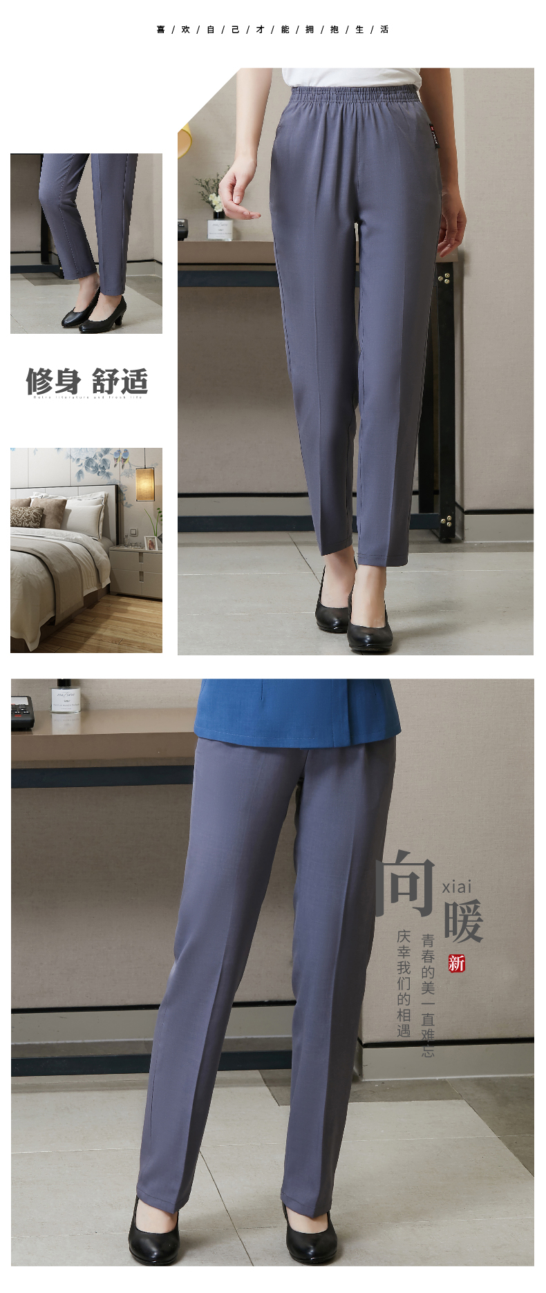 Gray full elastic pants cleaning pants thick style H01-18441 thick