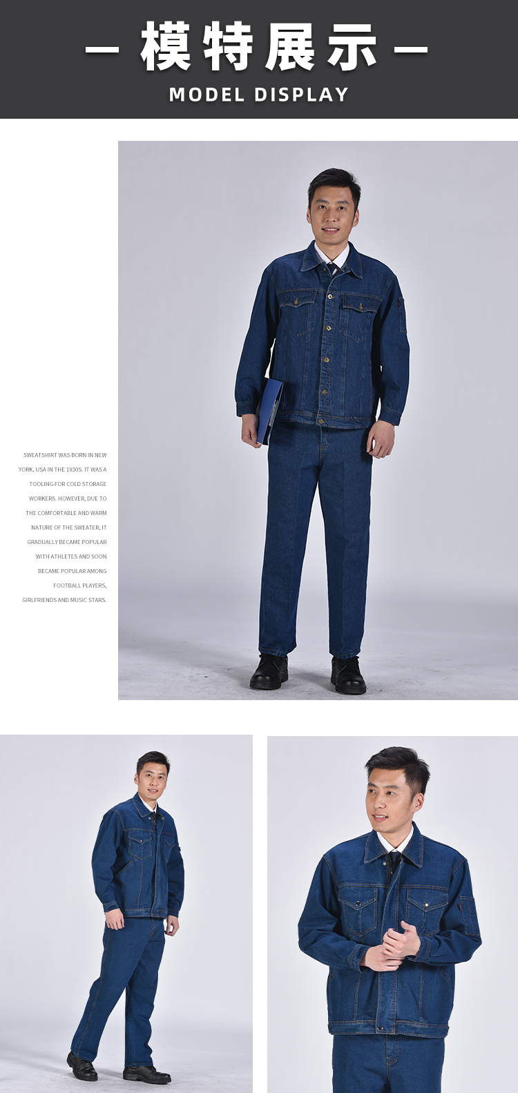 Full process thickened polyester cotton denim long sleeve workwear suit L05-1851