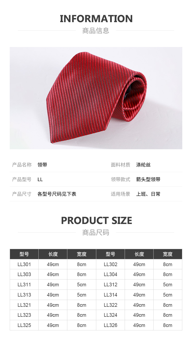 Business suit zipper plain face tie for men DR1-LL301-333 men zipper tie