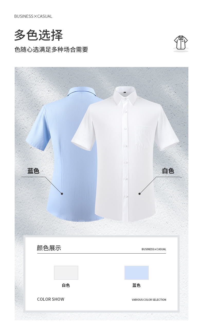 Business suit men pocket professional short-sleeved shirt 188-803 men short shirt