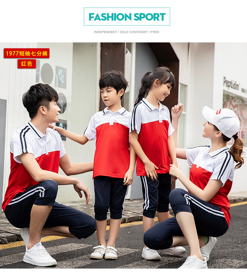 Primary and secondary school students sports casual lapel school uniform parent-child style suit KA-1977 (short sleeves + cropped pants)