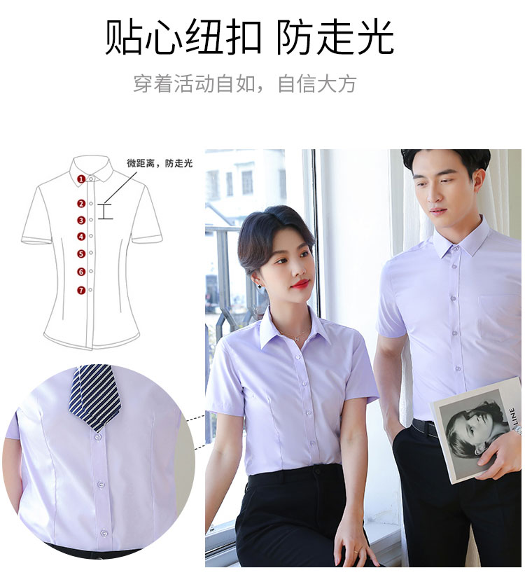 Modal professional men short-sleeved lining 111-983 men short-sleeved shirt