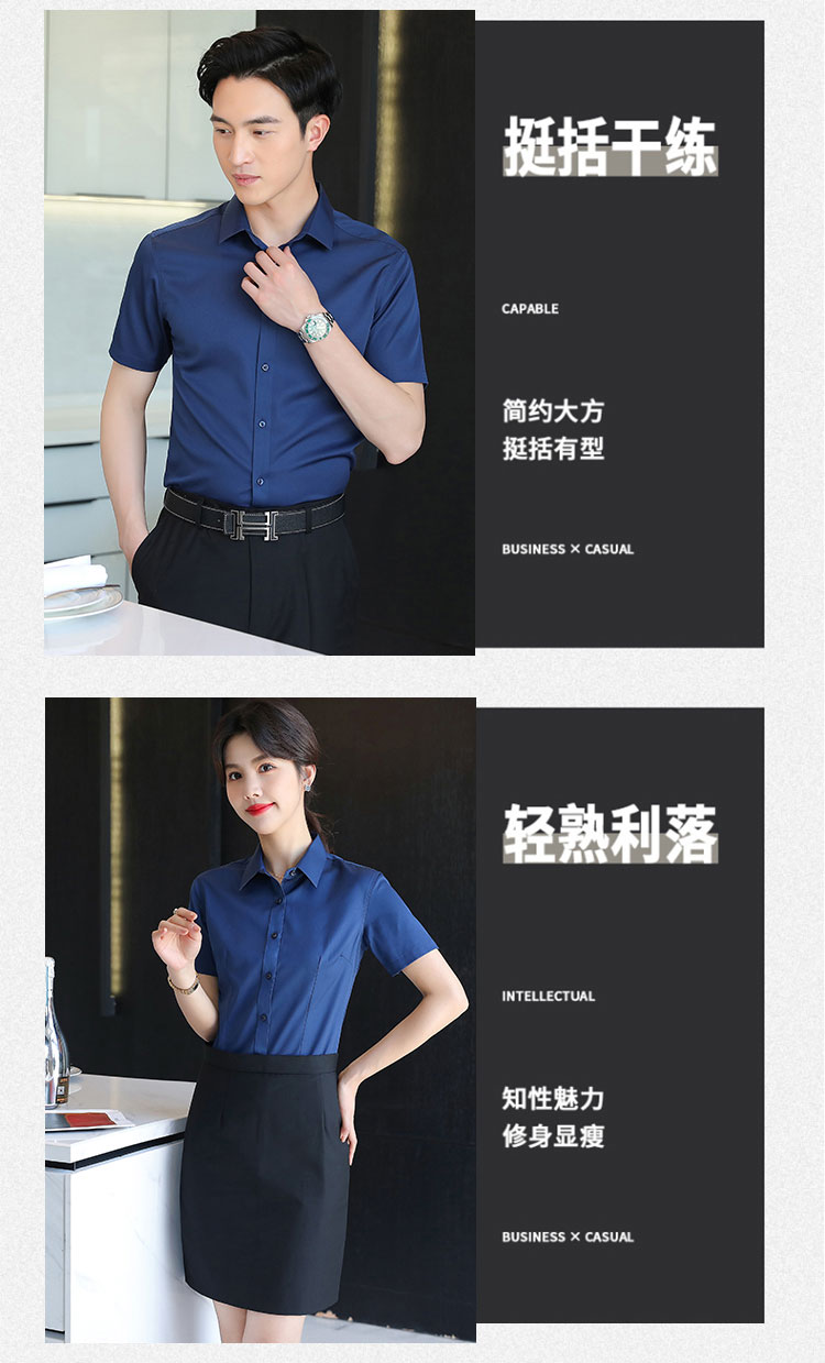 Plain elastic women short sleeve lining 111-986 women short shirt