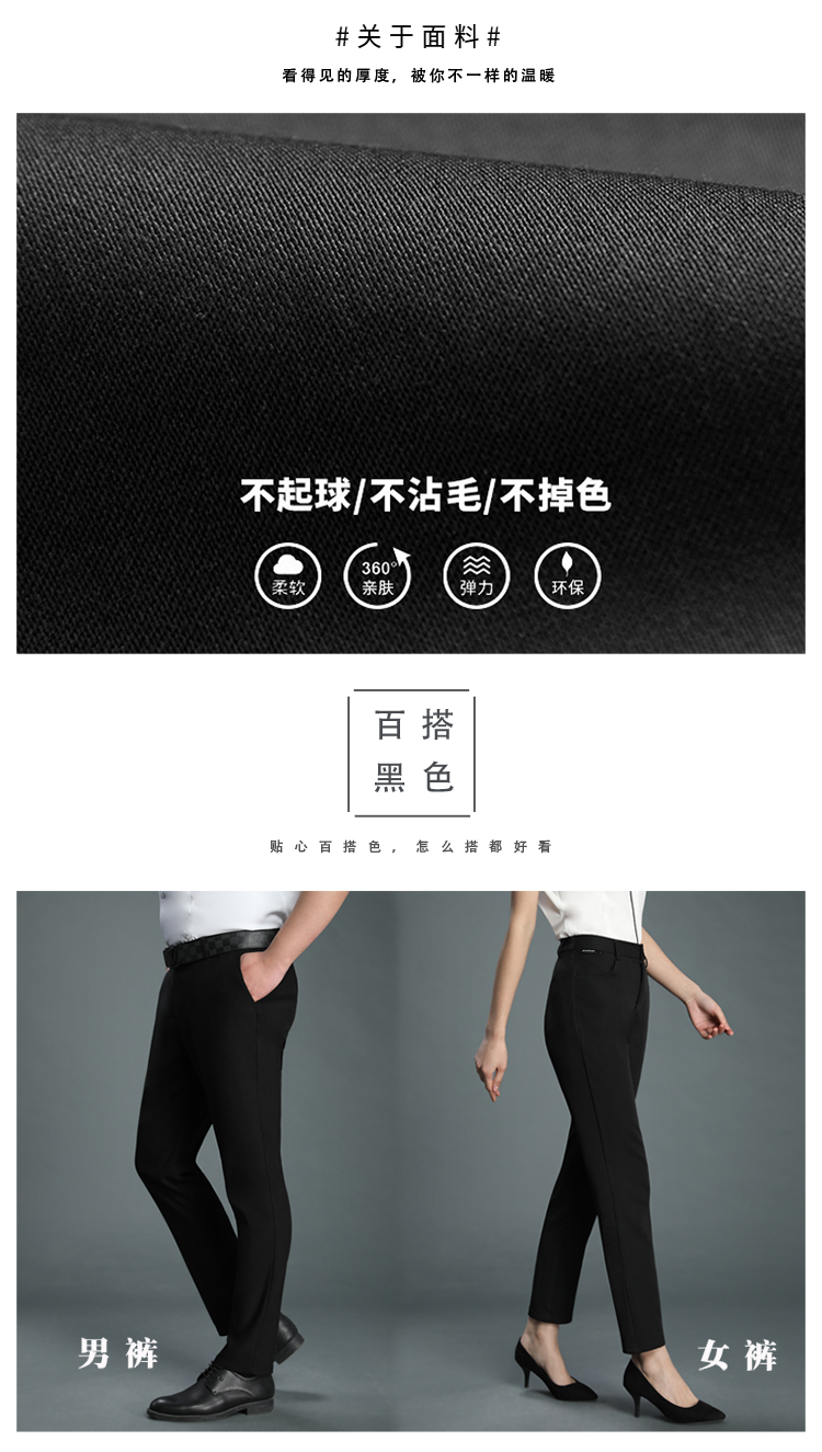 Crown hemp elastic back waist cleaning pants work pants H01-2021-32 men