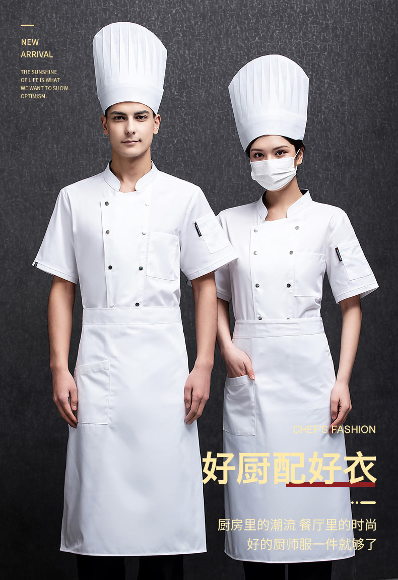 Double row breathable short sleeve hotel chef uniform top H20-C21-585