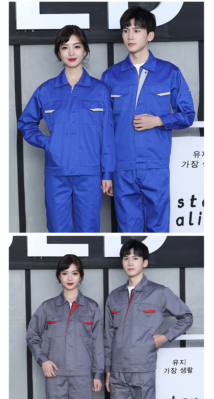 Full process polyester cotton thick yarn long sleeve workwear suit B06-W301-W304