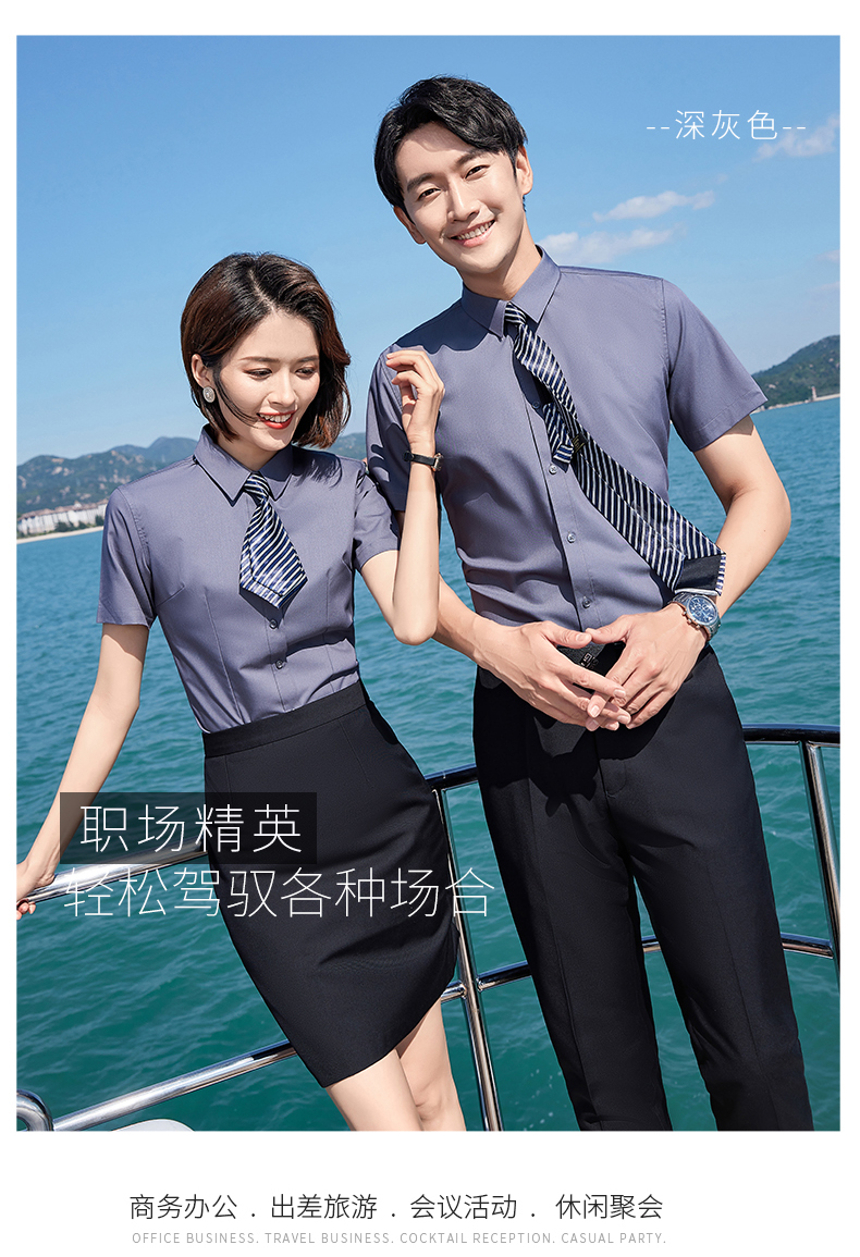 Bamboo fiber short-sleeved shirt couple style DQ1-1110 short-sleeved shirt