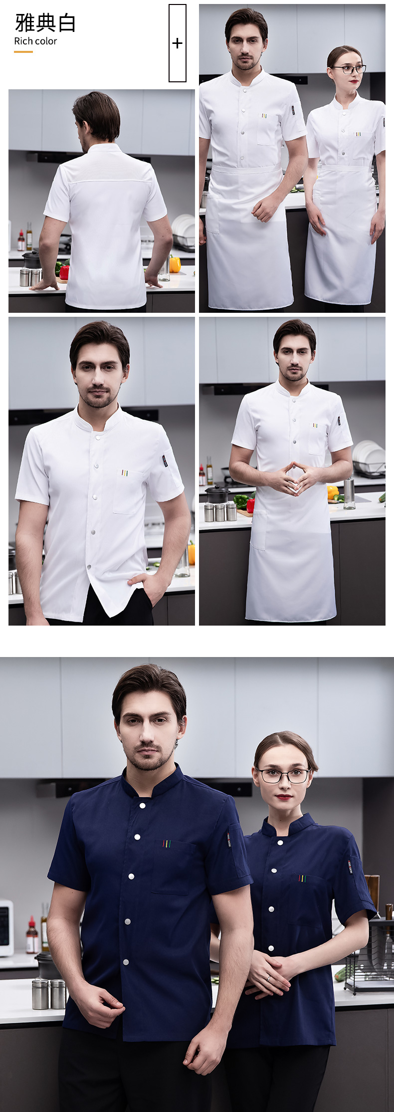 Imitation linen short-sleeved chef uniform top H03-single row stretch cotton