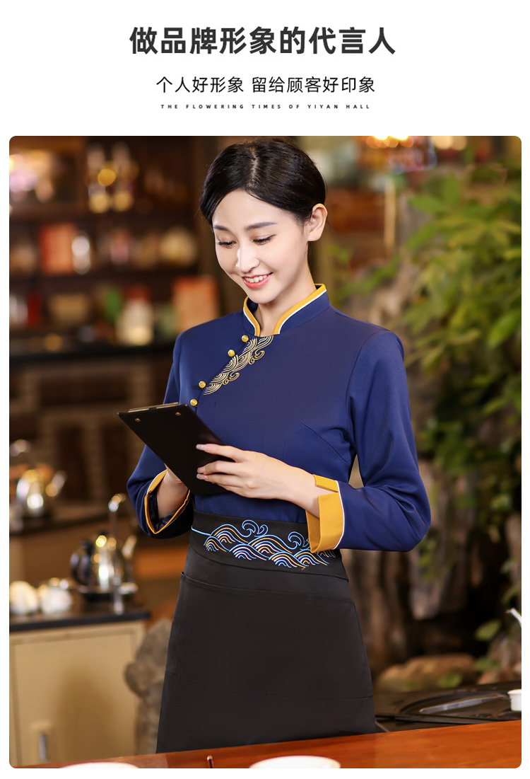 Water ripple long-sleeved chef uniform top HD3-21-C042 women long-sleeved top