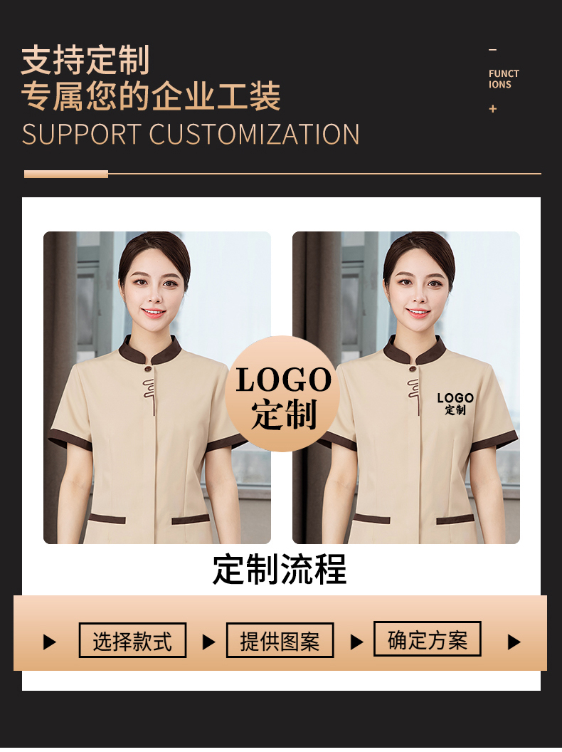 Small stand collar restaurant hotel cleaning clothes short-sleeved top H27-small stand collar women